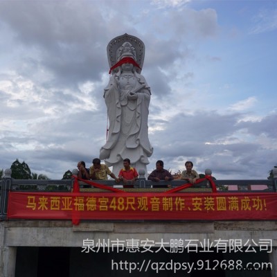 精品展示  石雕妈祖 石雕财神爷 福建寺庙石雕 石雕佛像  大鹏石业