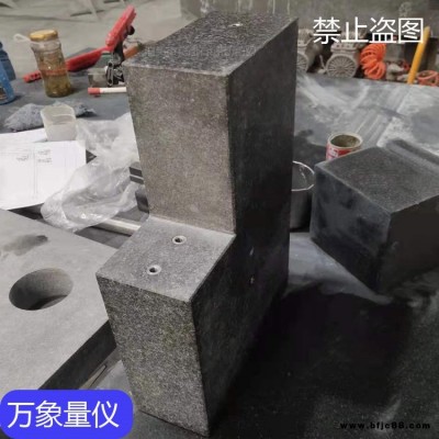 大理石直线平台 大理石t型槽平台 万象量仪大理石定制平台 大理石圆形平台