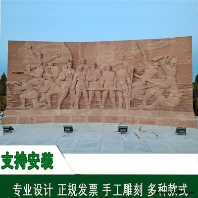 安丰雕刻 砂岩雕刻浮雕 广场文化墙 红砂岩人物浮雕壁画厂家 大型校园石浮雕