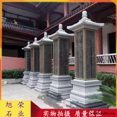 寺院石雕经幢塔 古建筑工程石雕石塔 佛教石雕舍利塔青石雕刻