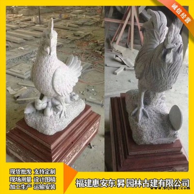 仿真石雕动物 鸡石雕 石雕狗图片 天然石材动物雕塑 石雕工艺品