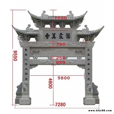 花岗岩石牌坊 寺庙石牌楼 三门石雕石门楼 加工制作 卓信 长期供应