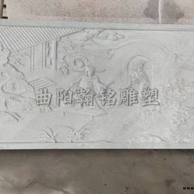 中式庭院石雕浮雕 人物壁画花岗岩砂岩影壁墙装饰壁画