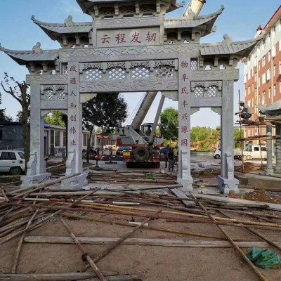 石牌坊生产厂家 大理石石牌坊 大理石石牌坊 村口青石石雕牌坊摆件