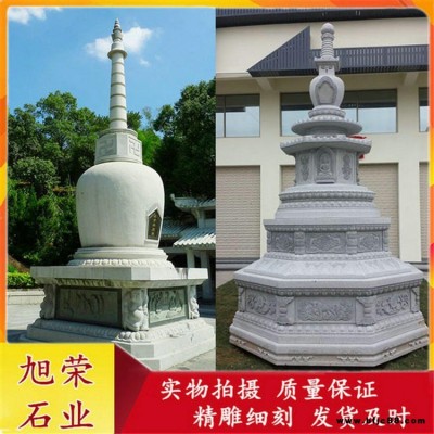 石雕舍利塔 仿古青石佛塔 寺庙古建石雕石塔定制