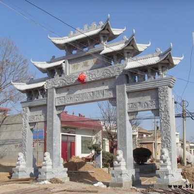 古建园林石牌坊 石雕村庄石牌坊石雕厂家精雕石牌坊价格 厂家价格