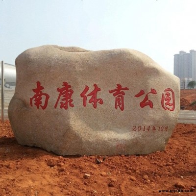 仙桃景观石厂家 12000平米景观石基地 仙桃景观石