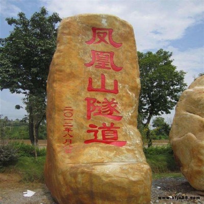 竣峰石业景观石-20000平米景观石基地-武汉景观石