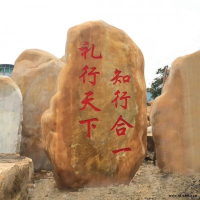 咸宁景观石 20000平米景观石基地 耐腐蚀景观石现货