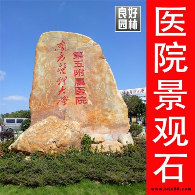 老河口市园林石，枣阳市景观石，宜城市黄腊石，钟祥市刻字石