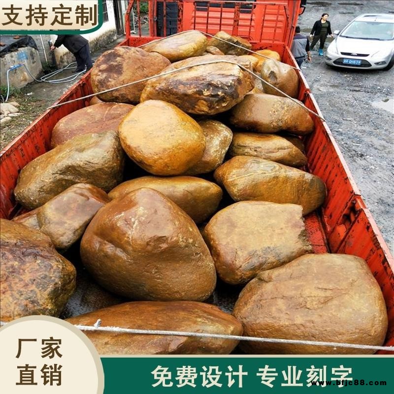 恒大批发英德奇石自然黄蜡石假山石吨位黄蜡石大型园林造景景观石价格实惠