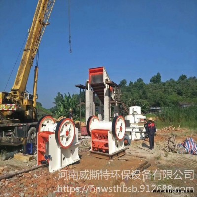 花岗岩鹅卵石粉碎机 威撕特 粗细鄂式破碎机 细颚破 颚式碎石机