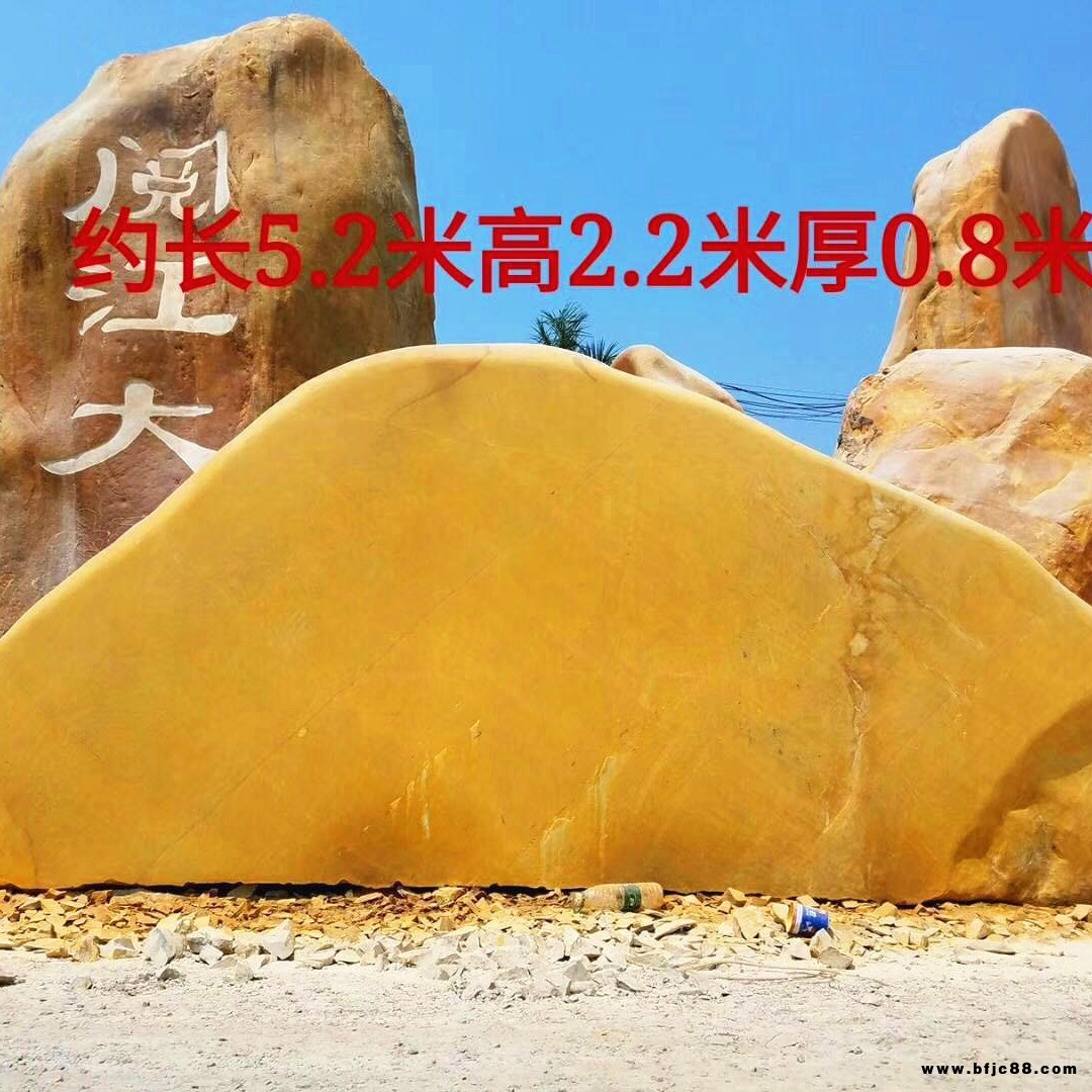 安徽省长9米大型景观石低价出售