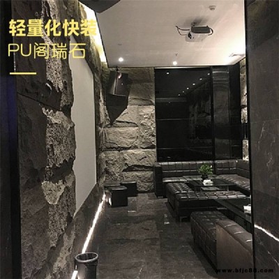 东莞轻质蘑菇石厂家批发轻钢别墅人造文化石 PU聚氨酯硬泡工艺文化石外墙