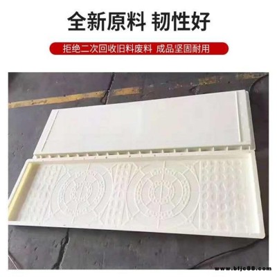 路泽模具盖板模具 路沿石塑料模具 水泥路沿石模具 连锁护坡模具