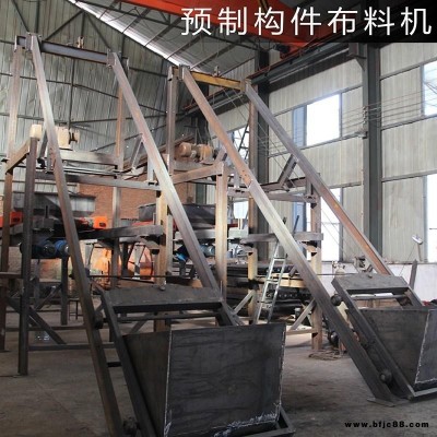 路沿石生产线小型砖构件六棱护坡布料机 盖板护坡预制布料机混凝土全自动