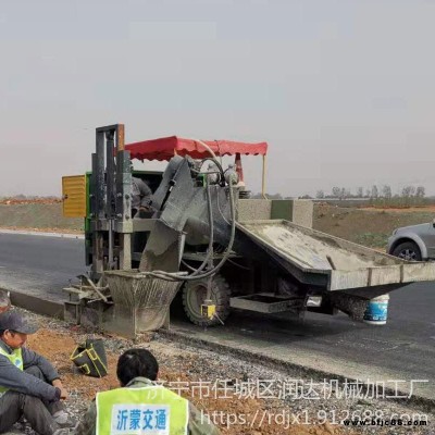 润达全自动路缘石滑模机 混凝土浇筑路沿石成型设备 小型拦水带滑模机