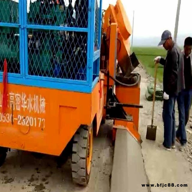 华水路缘石滑模成型机 路沿石成型机 路缘成型机厂家价格