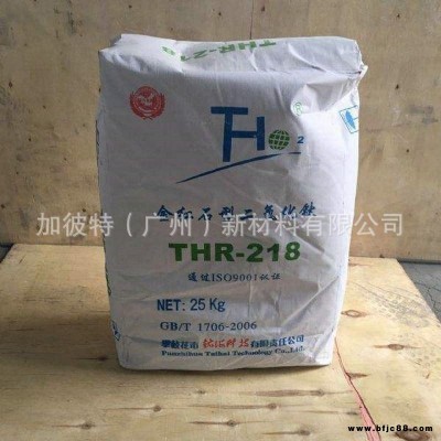 攀枝花钛海钛白粉R218二氧化钛颜料白色乳胶漆橡胶管专用缝美剂漆地坪树脂