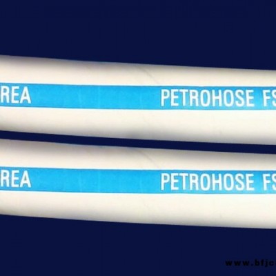 PETROHOSE FSD150 食品级橡胶管