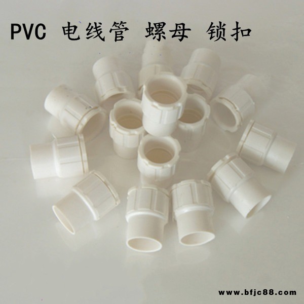 管接头 pvc管接头 塑料管接头  橡胶管 胶管接头 pvc管接头厂家