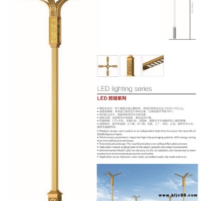 主干道照明LED灯 城市道路照明 太阳能路灯 凯莱