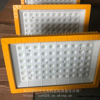 电解铝厂LED防爆灯200W150WLED防爆投光灯100WLED防爆灯