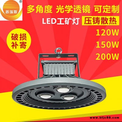 厂家供应工矿灯 led150w工厂灯 车间悬挂LED灯 大功率顶棚灯