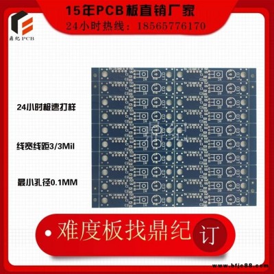 pcb板厂家 led灯pcb电路板 充电器pcb电路板 耳机pcb电路板 感光pcb电路板