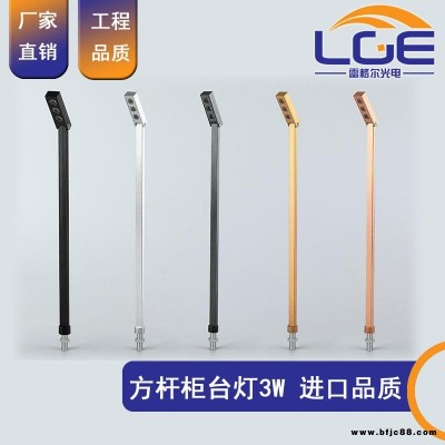 LED方杆立杆射灯3W5W高度可定制 银色黑色金色柜台灯 展柜厂长期供应直杆灯