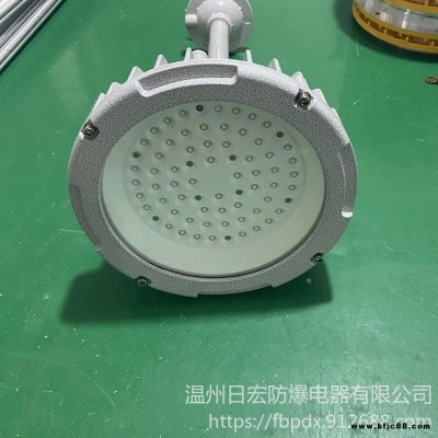 加油站30W40W50WLED防爆灯/壁挂式安装防爆灯