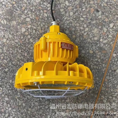 酒厂粉尘隔爆型护栏灯 70W隔爆型LED防爆灯 70WLED防爆照明灯 粉尘LED防爆灯厂家