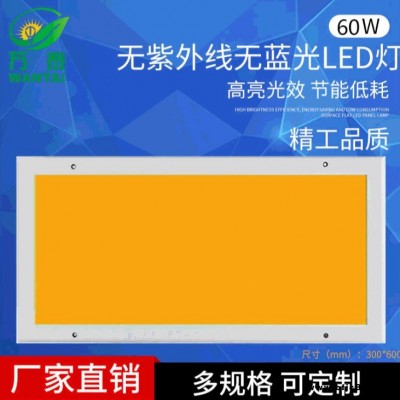 万泰厂家直销 新款led面板灯 无紫外线无蓝光LED灯 可按需定制.