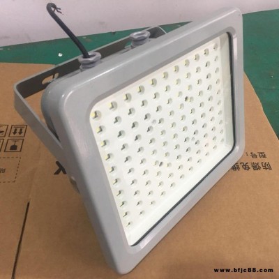 隔爆型LED防爆灯100W120W150W厂房大功率防爆投光灯泛光灯127V