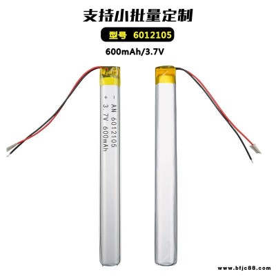 聚合物锂电池定制厂家人体感应灯衣柜灯橱柜LED灯锂电池点读笔电池6012105 600mah奥能