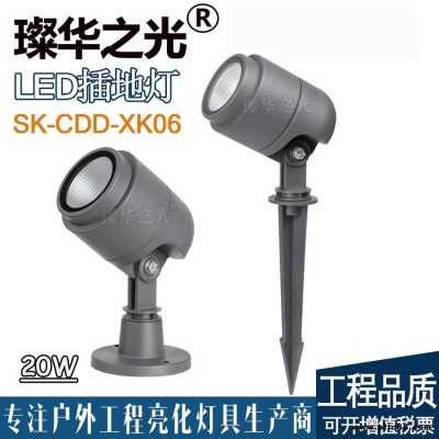 璨华照明SK-CDD-XK06LED插地灯草坪景观射灯圆形地插灯庭院花园射树灯照树灯