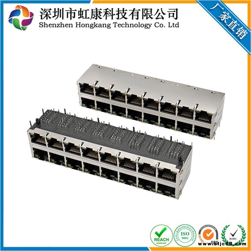 RJ45+变压器2X8接口千兆 插板DIP 带LED灯水晶头接口 虹康科技连接器母座