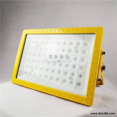 CCD97大功率方形LED泛光投光防爆灯 100W200W300W400W防爆路灯头