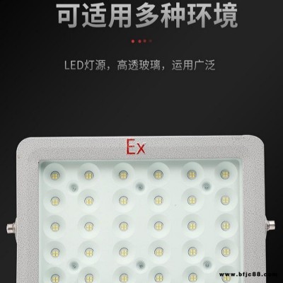 浙江凯祥电气  BED52防爆LED灯 防爆泛光灯 100w200w仓库加油站灯 节能150w方形led防爆投光灯