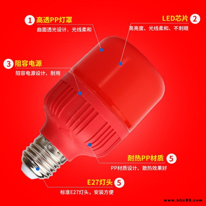 led灯笼灯泡红色球泡 led高富帅红色球泡 超亮红色球泡永弘