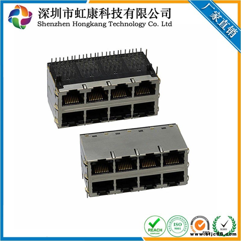 RJ45+变压器2X4接口百兆 插板DIP 带LED灯水晶头接口 虹康科技连接器母座