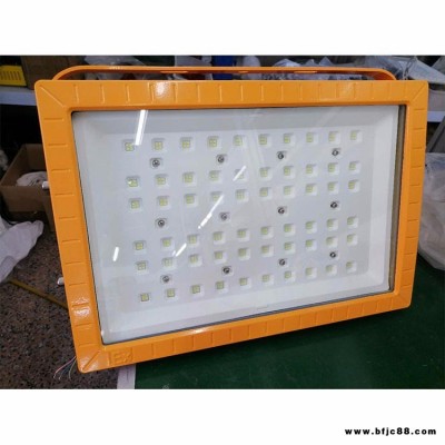 led防爆灯ip65隔爆型100w 加油站厂房仓库户外投光灯泛光灯100W200W