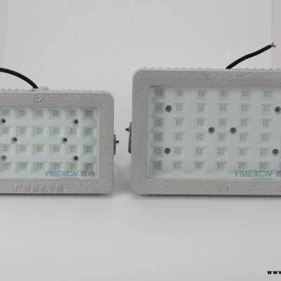 LED防爆灯仓库厂房方形LED灯50W100W150W200W加油站化工厂投光灯