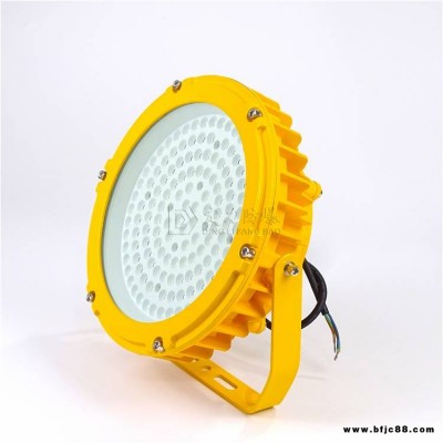 LED弯杆防爆灯70W 定力 DFC-8104B-LED100W-IP66 防爆LED泛光灯