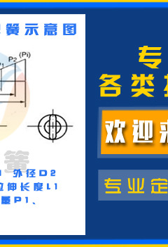 优速弹簧厂详情页_38