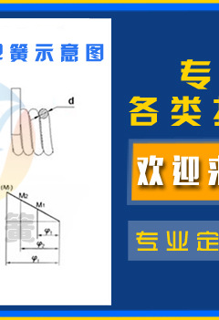 优速弹簧厂详情页_42