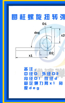 优速弹簧厂详情页_10