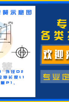 优速弹簧厂详情页_23