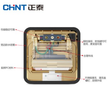 正泰地插座家用地板地面插座隐形隐藏弹起式铜合金五孔地插图2
