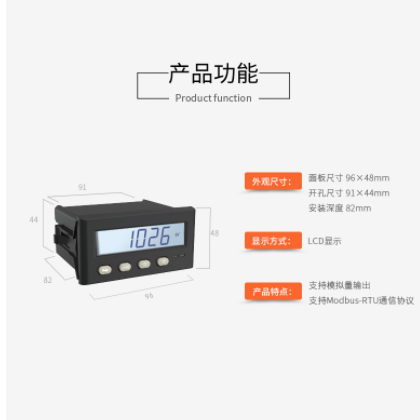 领菲linfeeLNF55EY-CM单相直流数显多功能电力表斯菲尔智能电测表图3